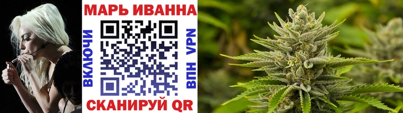Где найти наркотики Оханск А ПВП Конопля МЕФ Амфетамин Кокаин Гашиш
