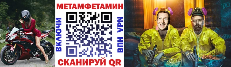АМФЕТАМИН Розовый  купить  сайты  Оханск 