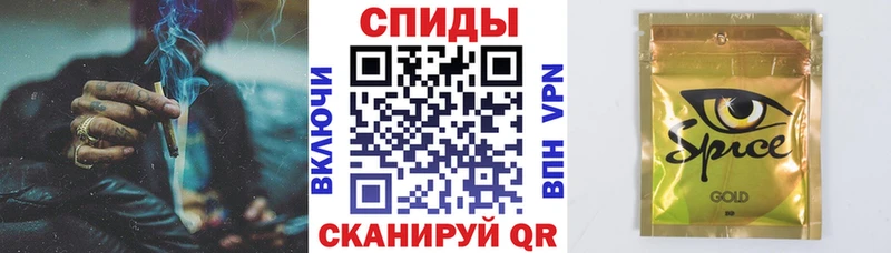 Бутират Butirat  omg ссылки  Оханск 