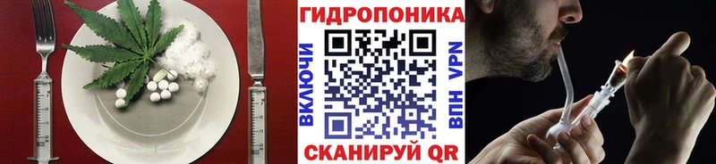 закладки  Оханск  Canna-Cookies конопля 