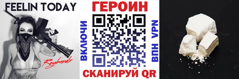 Героин гречка наркошоп Оханск