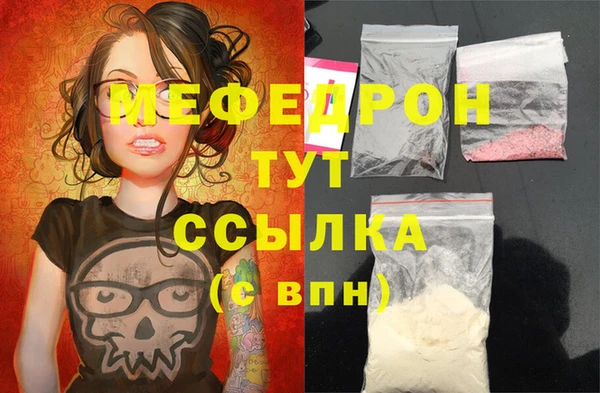 мет Семикаракорск