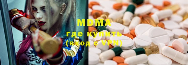 PSILOCYBIN Аркадак