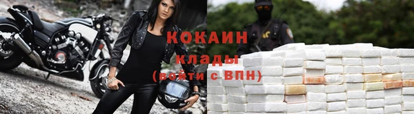 метамфетамин Семилуки