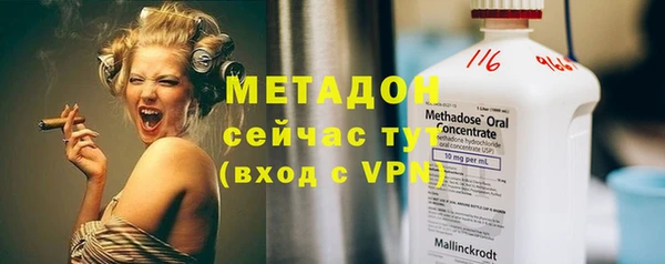 метамфетамин Арсеньев