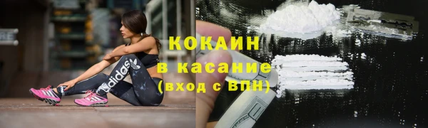 метамфетамин Арсеньев