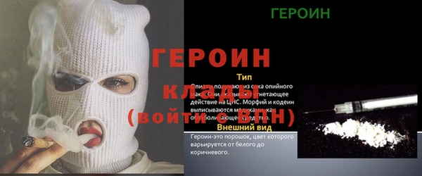 метамфетамин Арсеньев