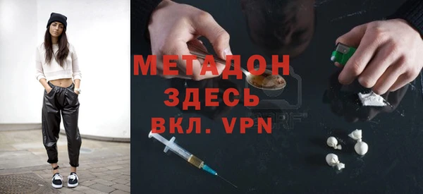 метамфетамин Арсеньев