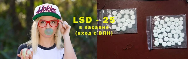 метамфетамин Арсеньев