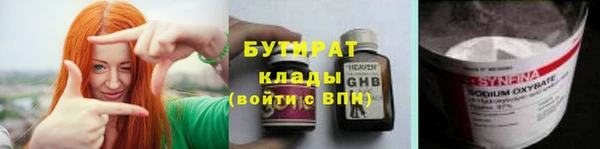 метамфетамин Арсеньев