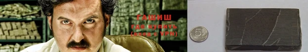 метамфетамин Арсеньев