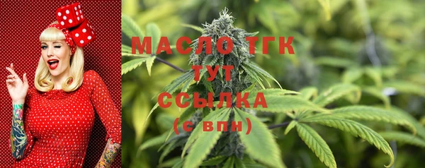 метамфетамин Арсеньев