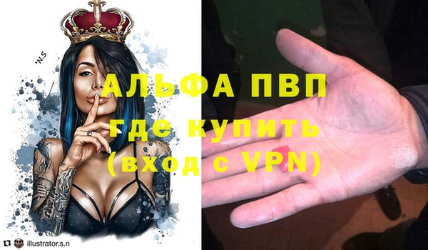 метамфетамин Арсеньев