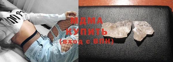 метамфетамин Арсеньев