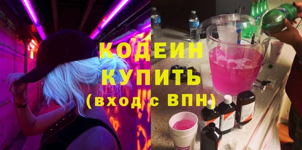 PSILOCYBIN Аркадак
