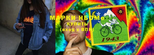 apvp Армянск