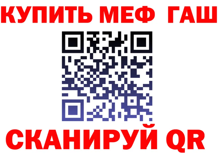 КЕТАМИН VHQ зеркало площадка KRAKEN Оханск