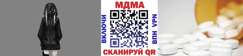 МДМА crystal купить наркотик Оханск