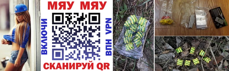 Меф кристаллы  Оханск 
