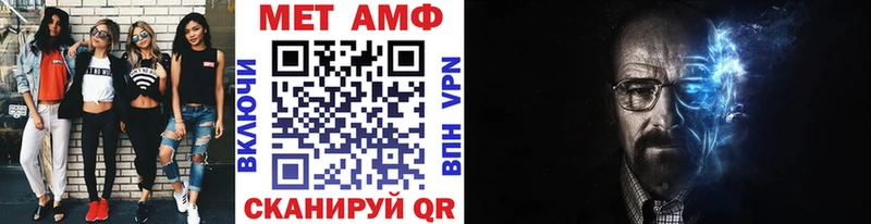 Метамфетамин кристалл  Оханск 