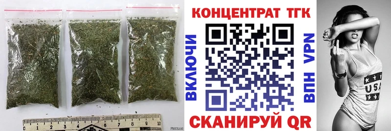 мега как войти  дарнет шоп  Оханск  Дистиллят ТГК THC oil 
