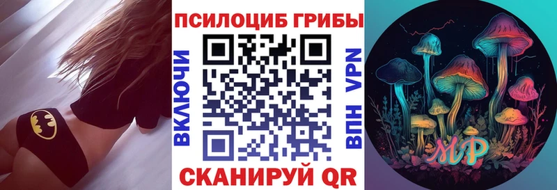 Псилоцибиновые грибы прущие грибы  Оханск 